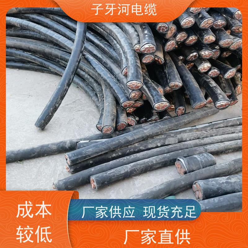 子牙河科技 现金支付 高价回收整轴 上门提货无差价 耐火电缆