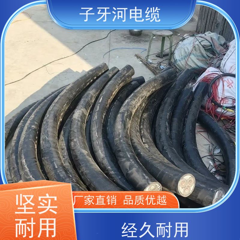 子牙河科技 实时服务 可现场结算 高价回收工厂废旧 高压电缆