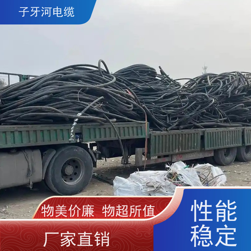 子牙河科技 全国上门 诚信为本 高价回收废电 低压电缆