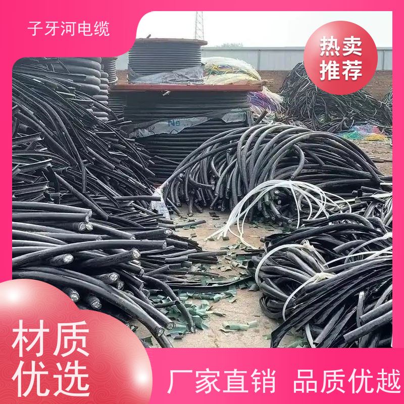 子牙河科技 多年经验 高价回收拆迁 可现场结算 铜电缆