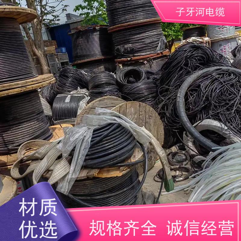 子牙河科技 上门提货无差价 诚信为本 高价回收废旧 高压电缆