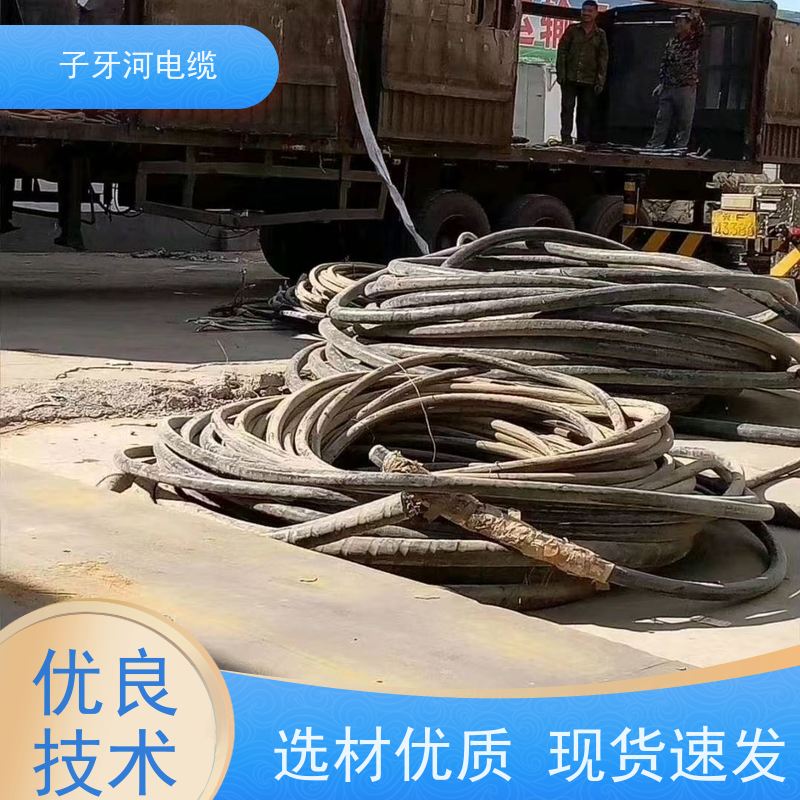 子牙河科技 可现场结算 现金支付 高价回收废电 高压电缆