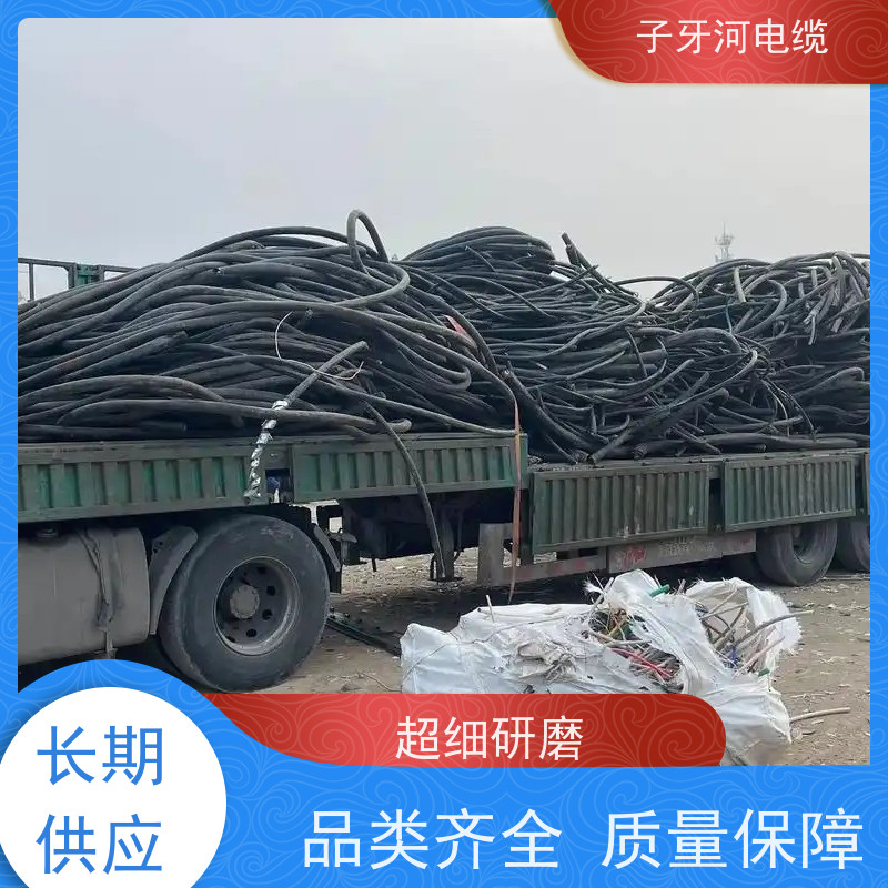 子牙河科技 上门提货无差价 安心保障 高价回收整轴 低压电缆