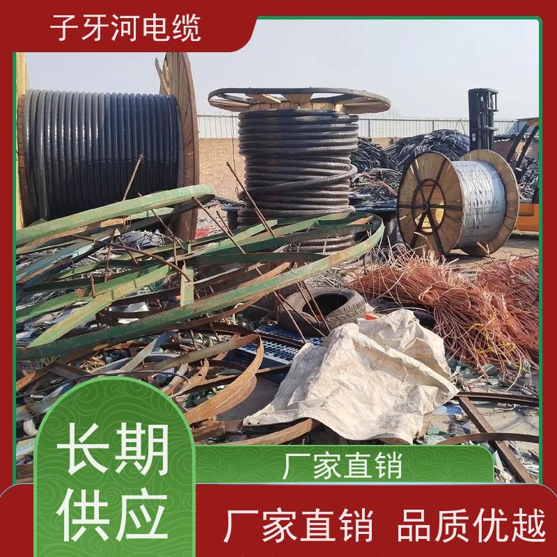 子牙河科技 高价回收二手 全国上门 多年经验 阻燃电缆