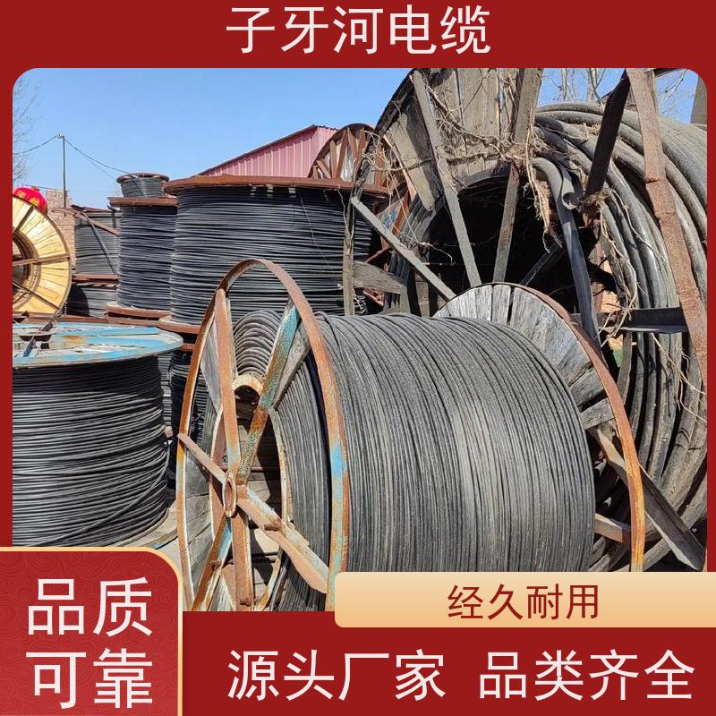 子牙河科技 高价回收二手 免费评估 可现场结算 特种电缆