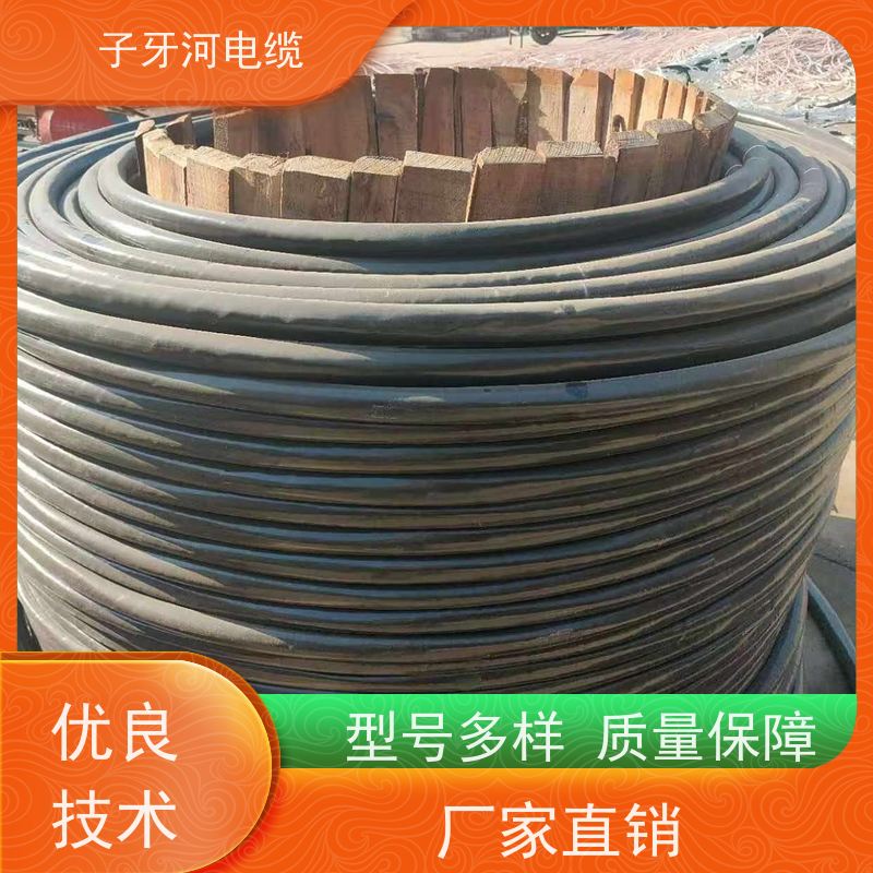 子牙河科技 现金支付 可现场结算 阻燃电缆 高价回收整轴