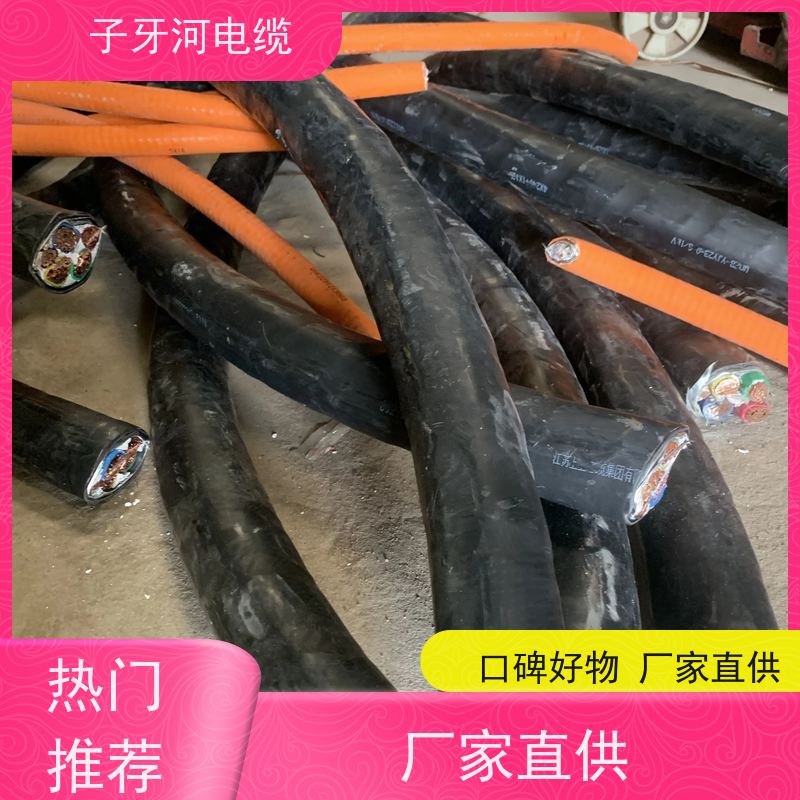 子牙河科技 高价回收废旧 新旧不限 诚信为本 高压电缆