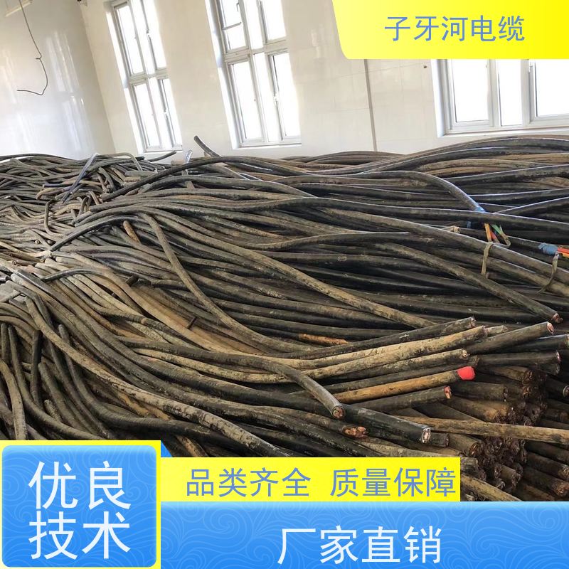 子牙河科技 高价回收废电 上门提货无差价 定价迅速 铜线电缆