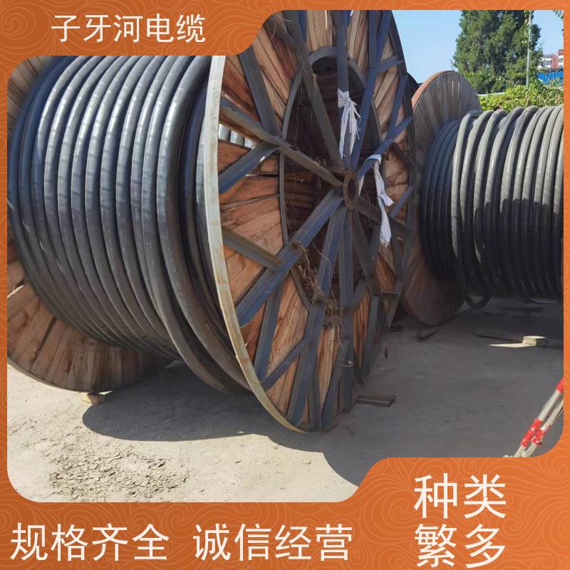 子牙河科技 多年经验 上门提货无差价 高价回收去皮 电线电缆