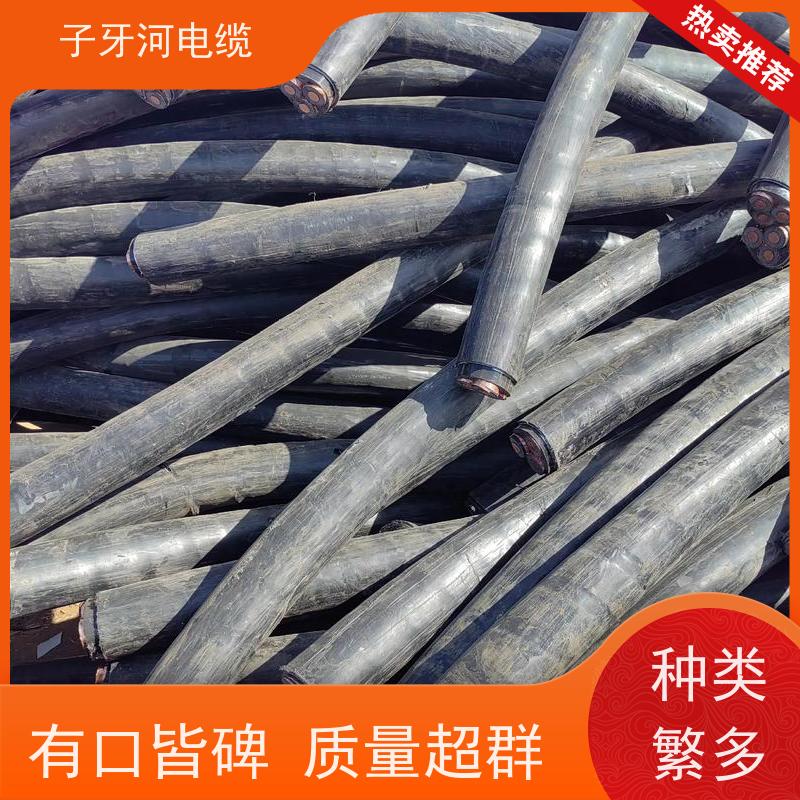 子牙河科技 免费评估 全国上门 高价回收带皮 耐火电缆