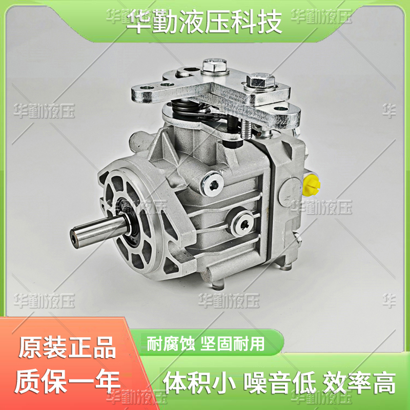 低噪音，高效率，易安装 变量轴向式柱塞泵 规格齐全 TOMIW液压