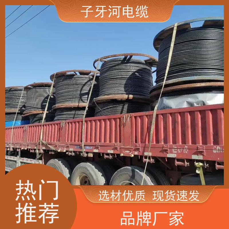 子牙河科技 铜芯电缆 高价回收带皮 免费评估 可现场结算