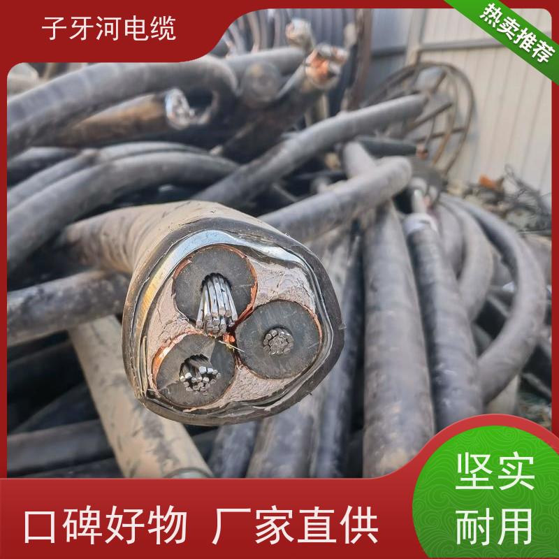 子牙河科技 高价回收去皮 上门提货无差价 诚信为本 控制电缆