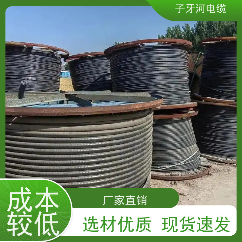 子牙河科技 现金支付 现场验货 高价回收废旧 特种电缆