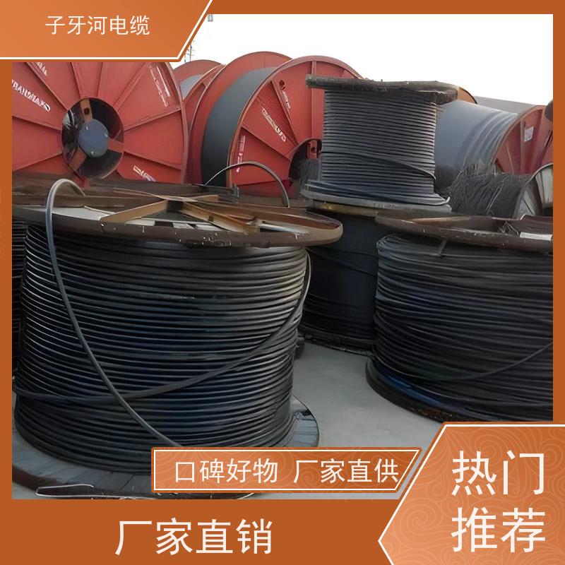 子牙河科技 高压电缆 高价回收工厂废旧 免费评估 现场验货