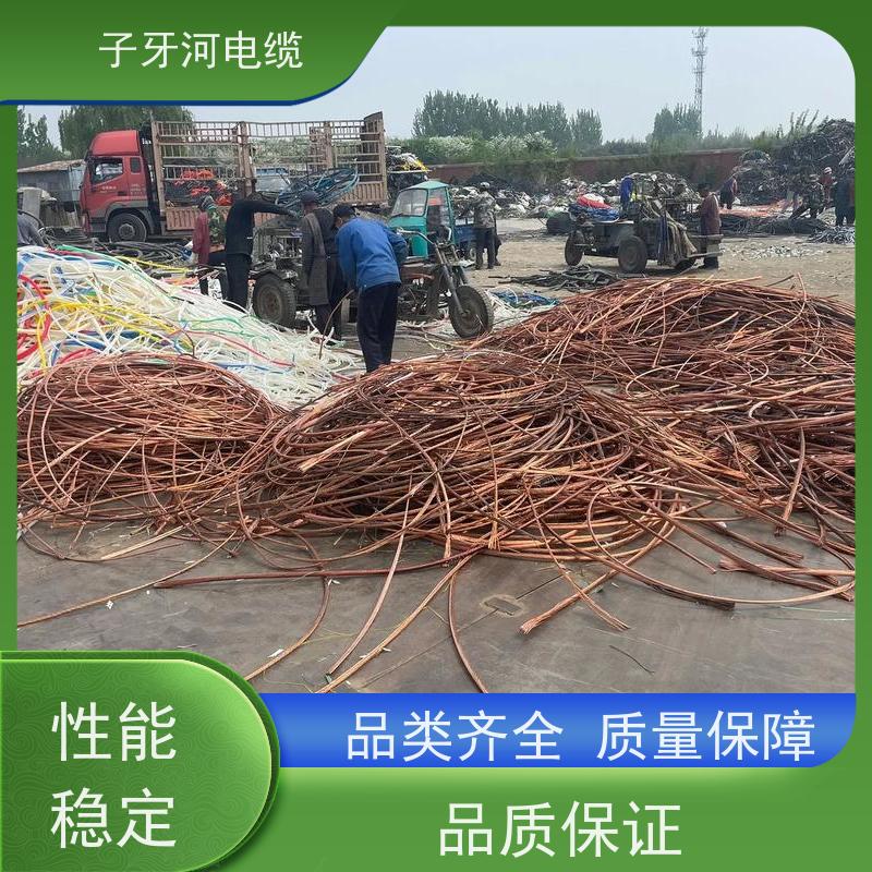子牙河科技 全国上门 免费评估 高价回收报废 阻燃电缆