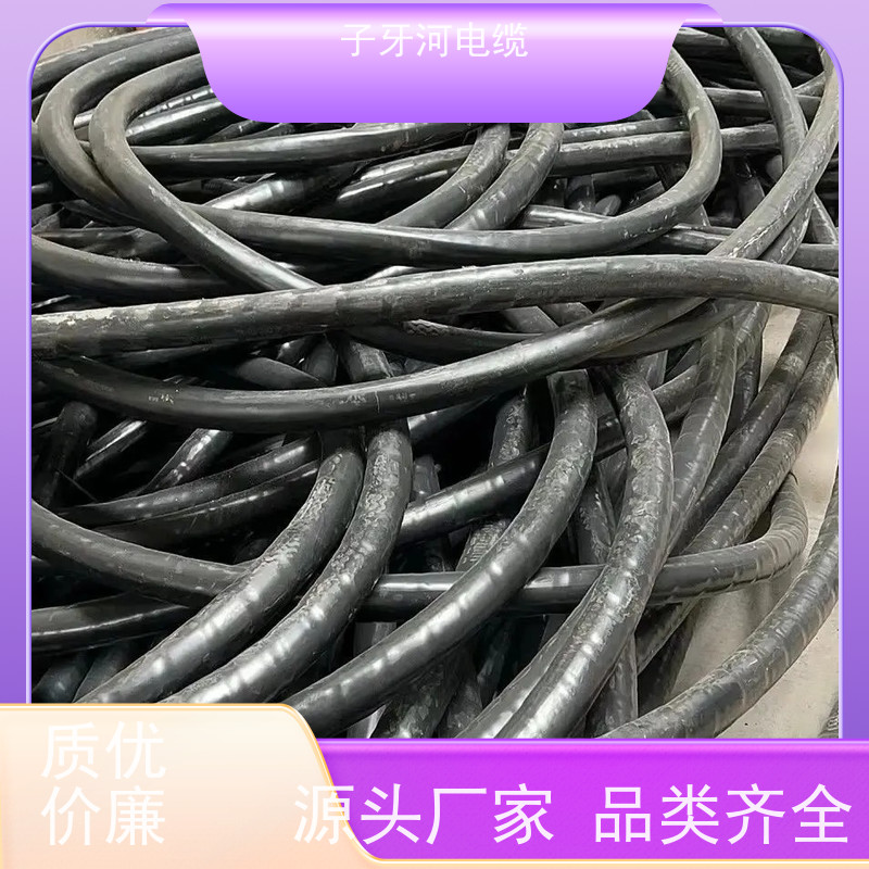 子牙河科技 高价回收报废 现场验货 诚信为本 橡套电缆