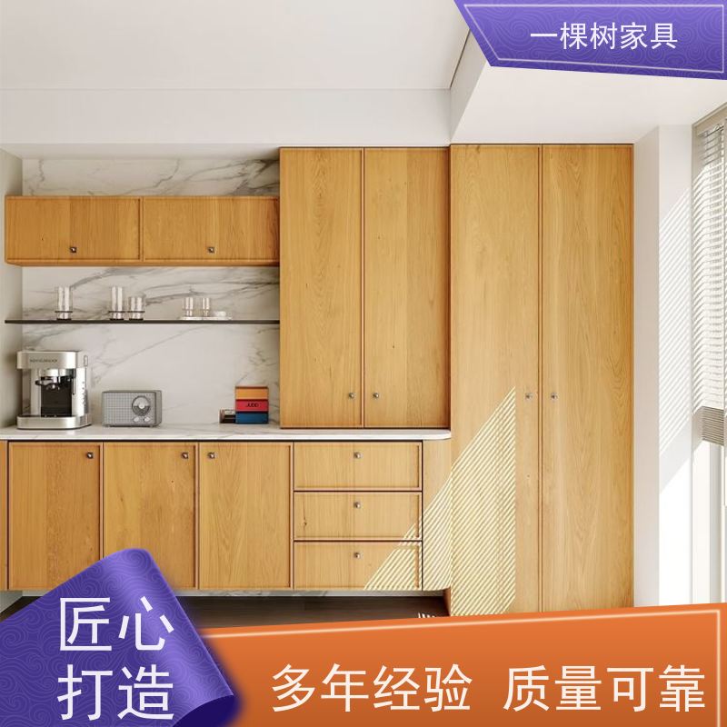 一棵树家居 新房装修 白橡木实木定制 品牌五金 丝滑体验