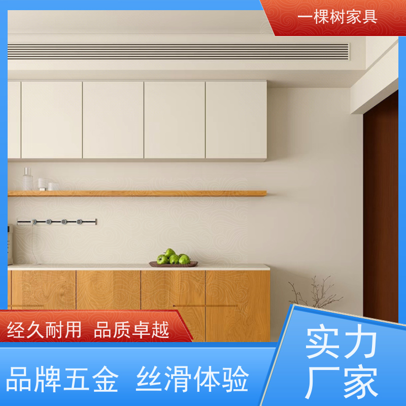 一棵树家居 毛坏装修 白橡木定制家具 免费量房 出效果图
