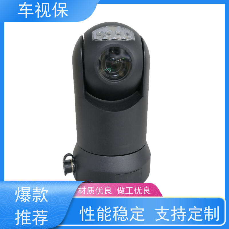 车视保 布控球机 运行稳定可靠 定制生产 一站式服务