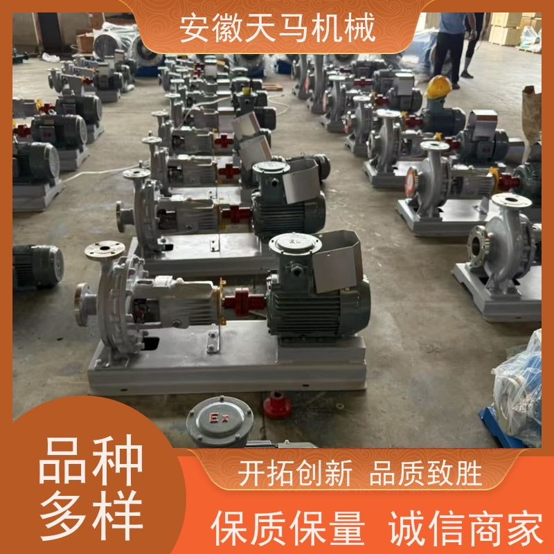天马机械 衬氟管道离心泵 货源充足 可定制 坚固耐用 全国可发