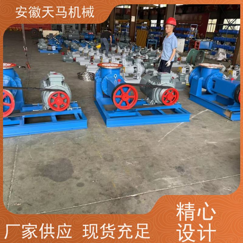 天马机械 防腐化工离心泵 运行平稳 出水均匀 坚固耐用 全国可发