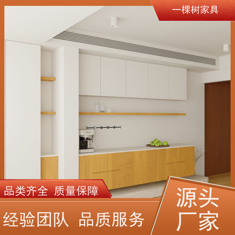 一棵树家具 平层装修 白橡木原木定制 免费量房 出效果图