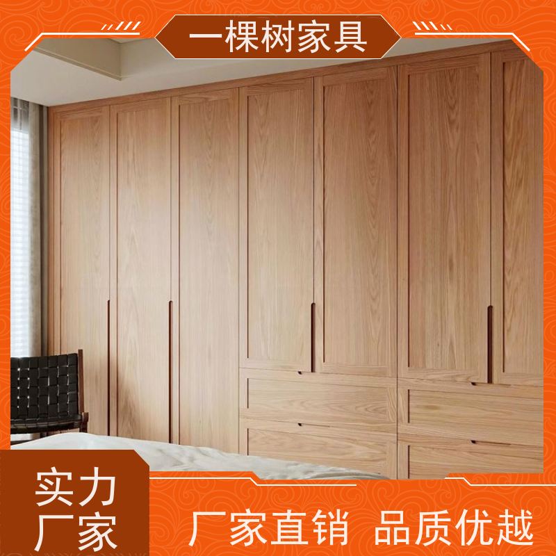 一棵树家具 平层装修 白橡木实木定制 真材实料 欢迎品鉴