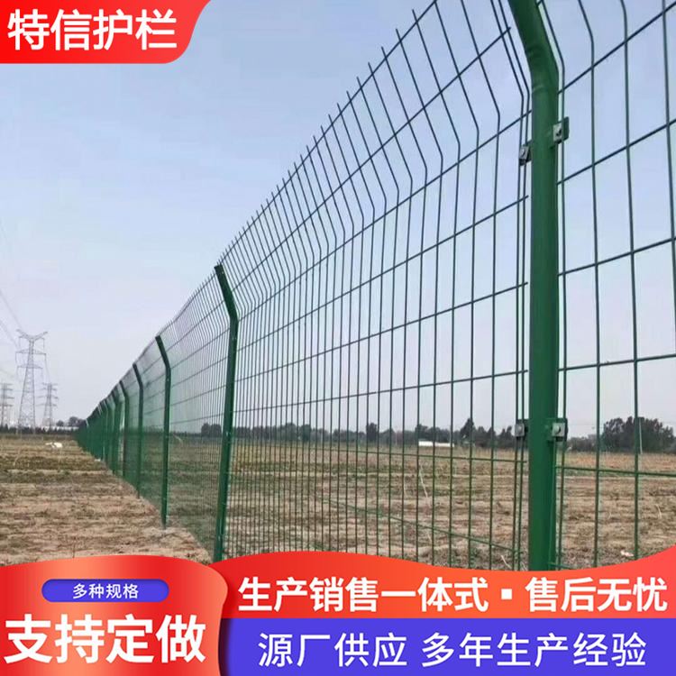 特信金属 铁丝围栏 厂家直供 经久耐用 质量优良 发货迅速 操场护栏网