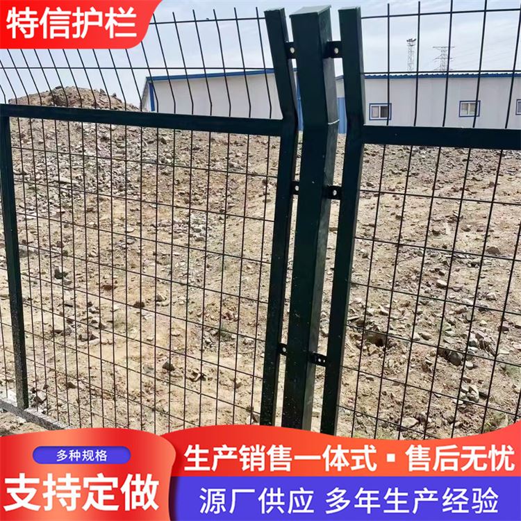 特信 支持定制 孔型齐全 质量优良 发货迅速 高速路防护网 光伏区围栏