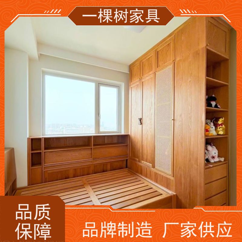 一棵树家具 毛坏装修 白橡木原木定制 免费量房 出效果图