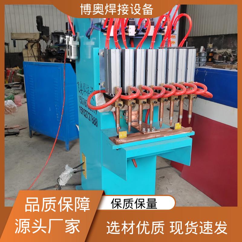 易于自动化 结构紧凑 汽车座椅骨架焊接 交流点焊机 博奥生产
