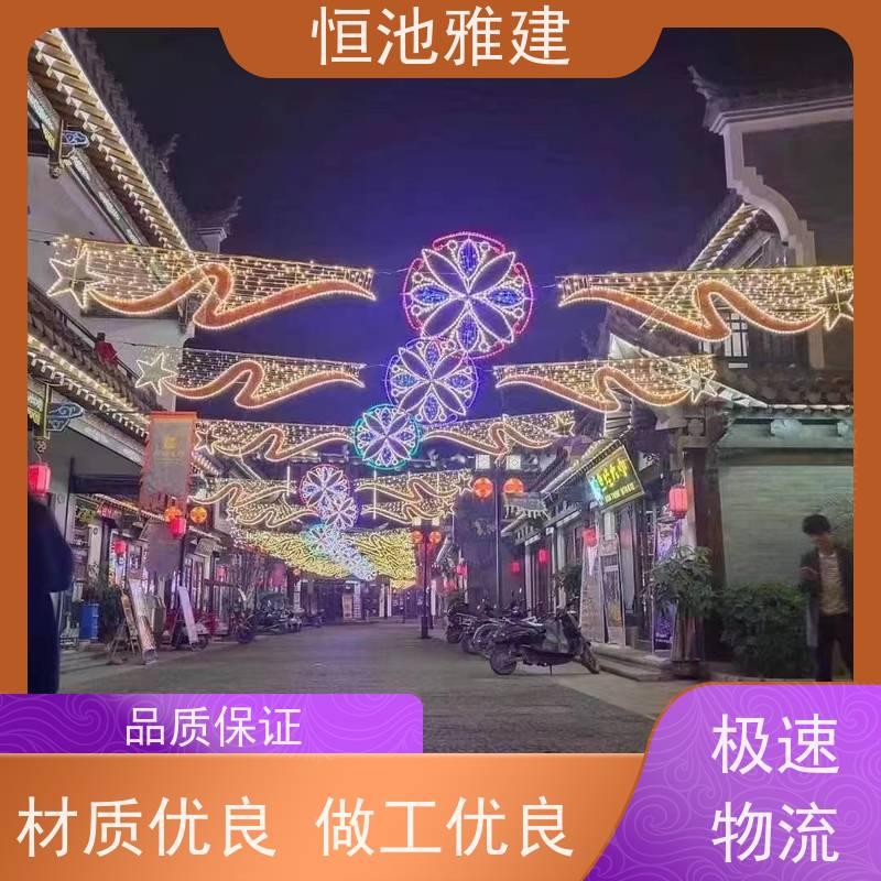 恒池雅建 装饰专用树灯 节日气氛灯 策划设计制作