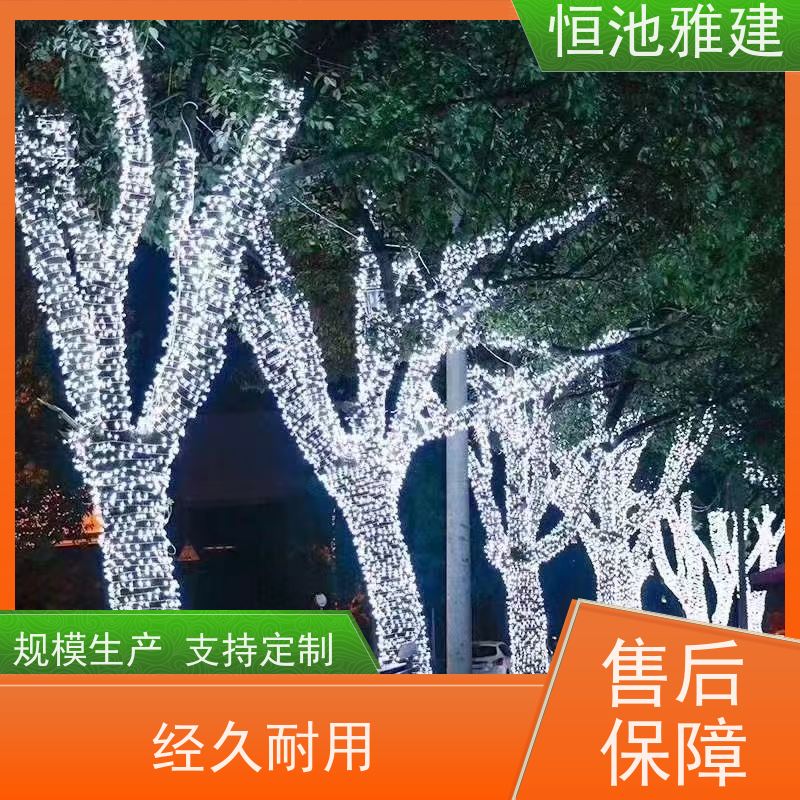 恒池雅建 节日焕然一新 街道树木亮化 工艺精密