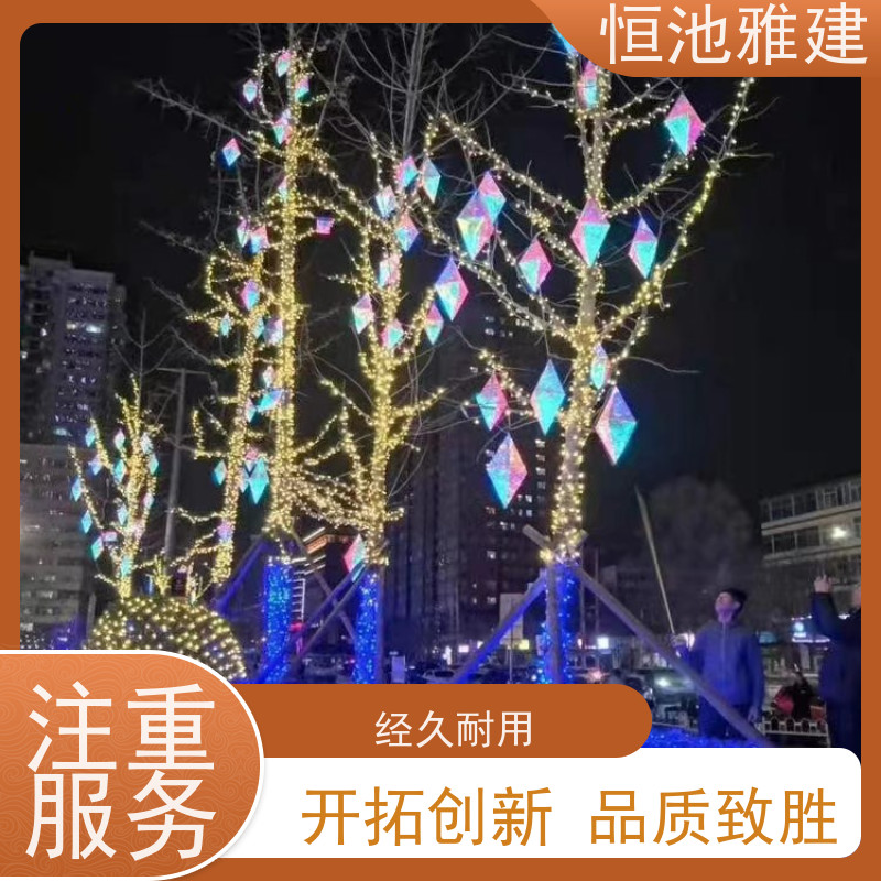 恒池雅建 装饰专用树灯 景观亮化 支持非标定制
