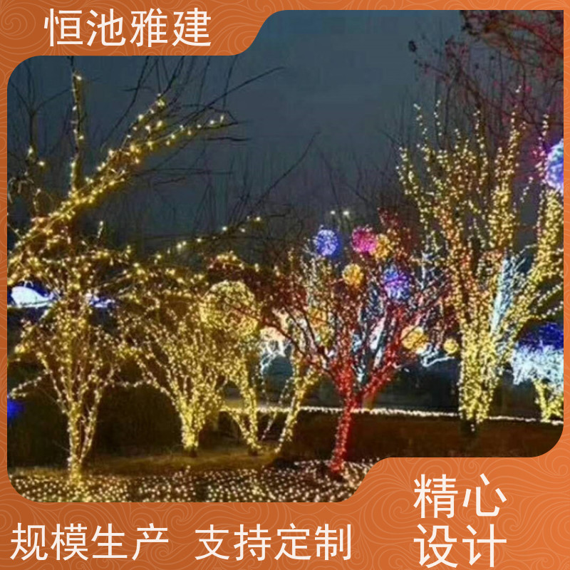 恒池雅建 装饰专用树灯 亮化街景 策划设计制作