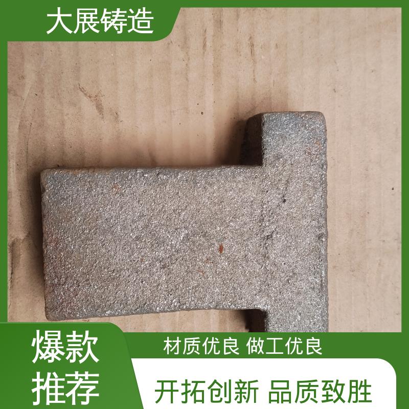 大展供应 定制加工 机床活动座 金属型浇铸 矿山机械铸件 