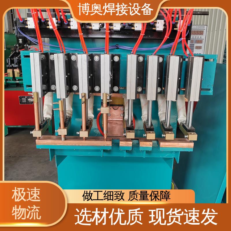 博奥生产 连续作业能力强 直流点焊机 金属家具焊接 高效节能