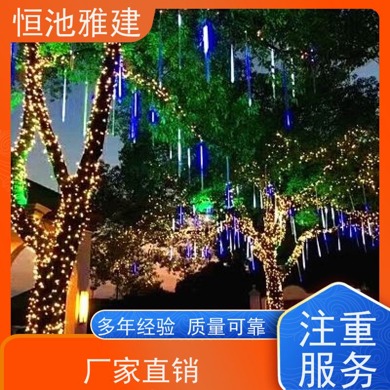 恒池雅建 节日焕然一新 公园亮化 支持非标定制