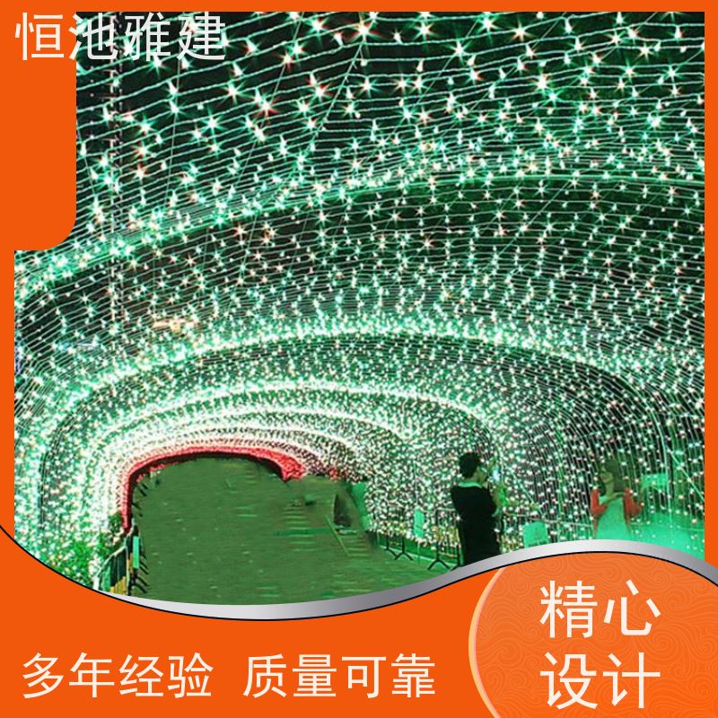 恒池雅建 节日焕然一新 装饰亮化灯 策划设计制作