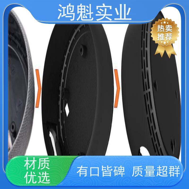 鸿魁 蓝牙音响外壳塑胶加工 固定式模具 设计建模定制 源头厂家