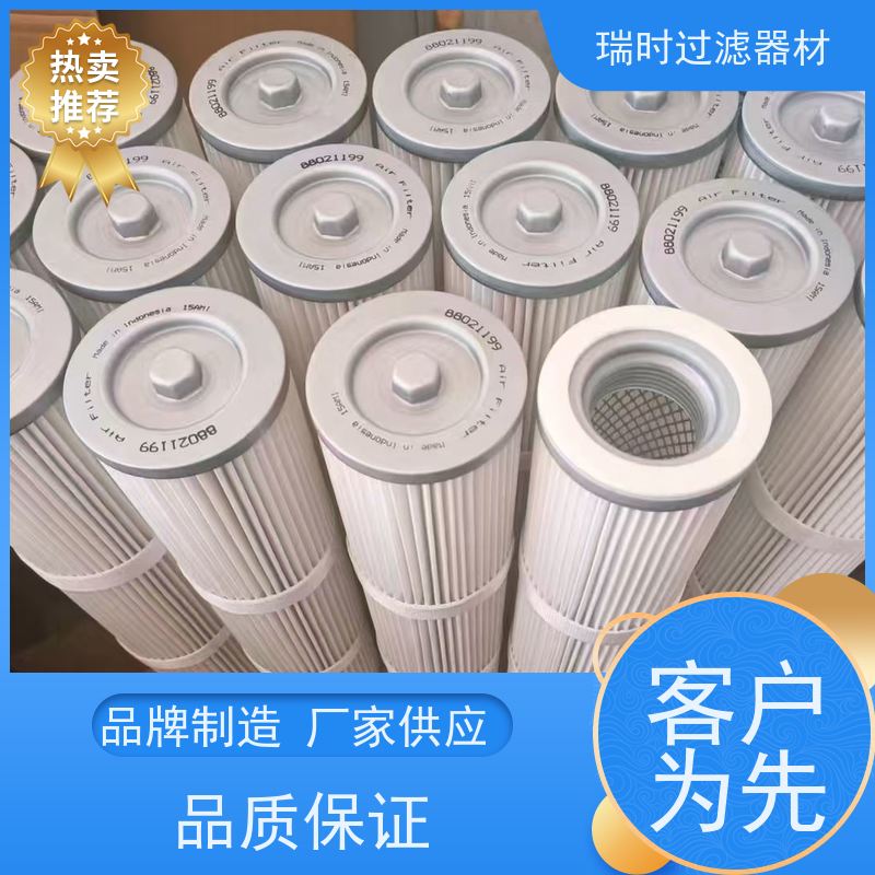 多层除尘滤筒（折叠布袋）瑞时PTFE覆膜 木工打磨粉尘高效收集