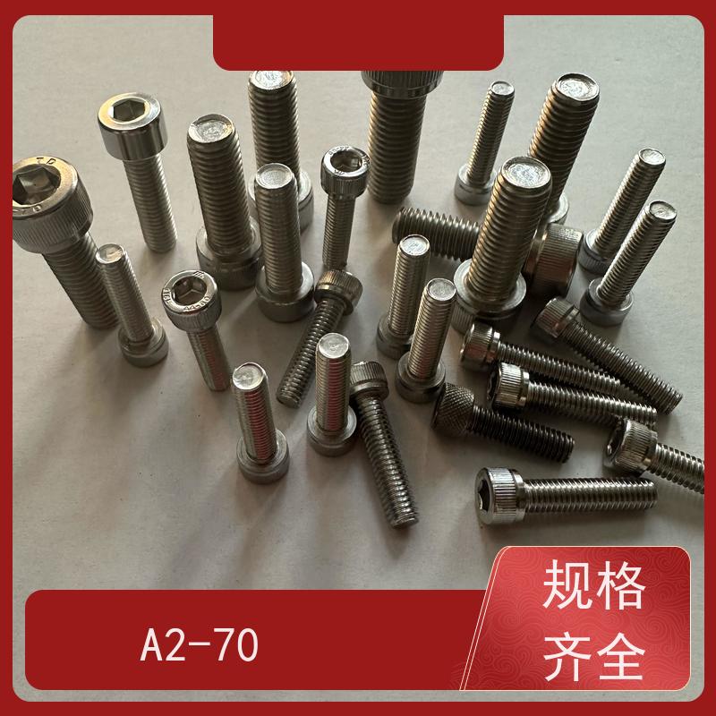 海利克精密工業 GB70.2 内六角平圆头螺钉 TC4钛合金 M3M4