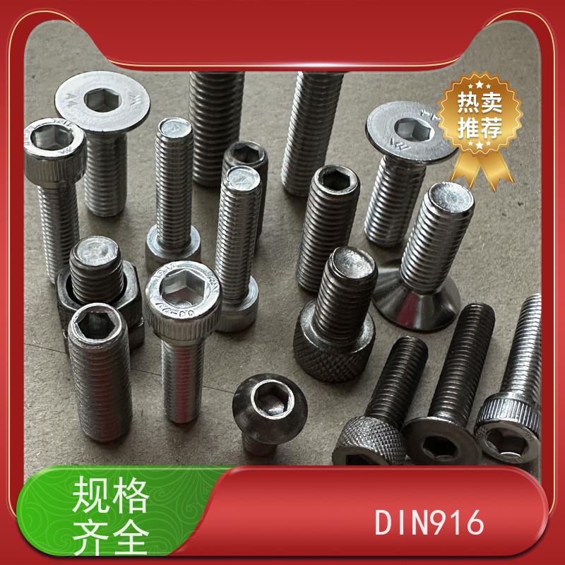 海利克 ASME B18.3美制圆头内六角螺丝全牙 A2-50不锈钢 M5M6