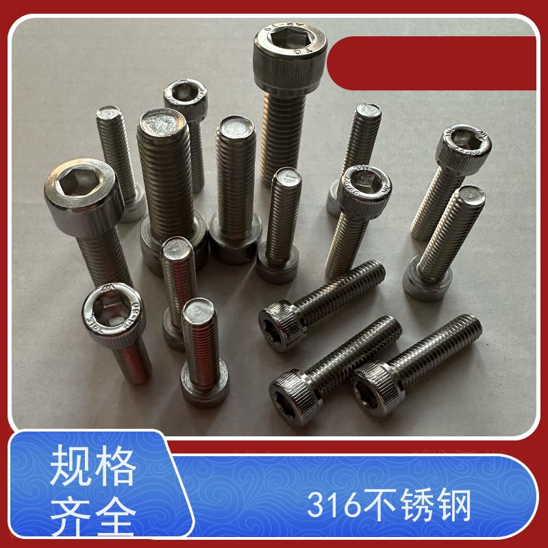 海利克精密工業 美标ANSI B18.3 内六角平端紧定螺钉 ta2钛合金 M1.6