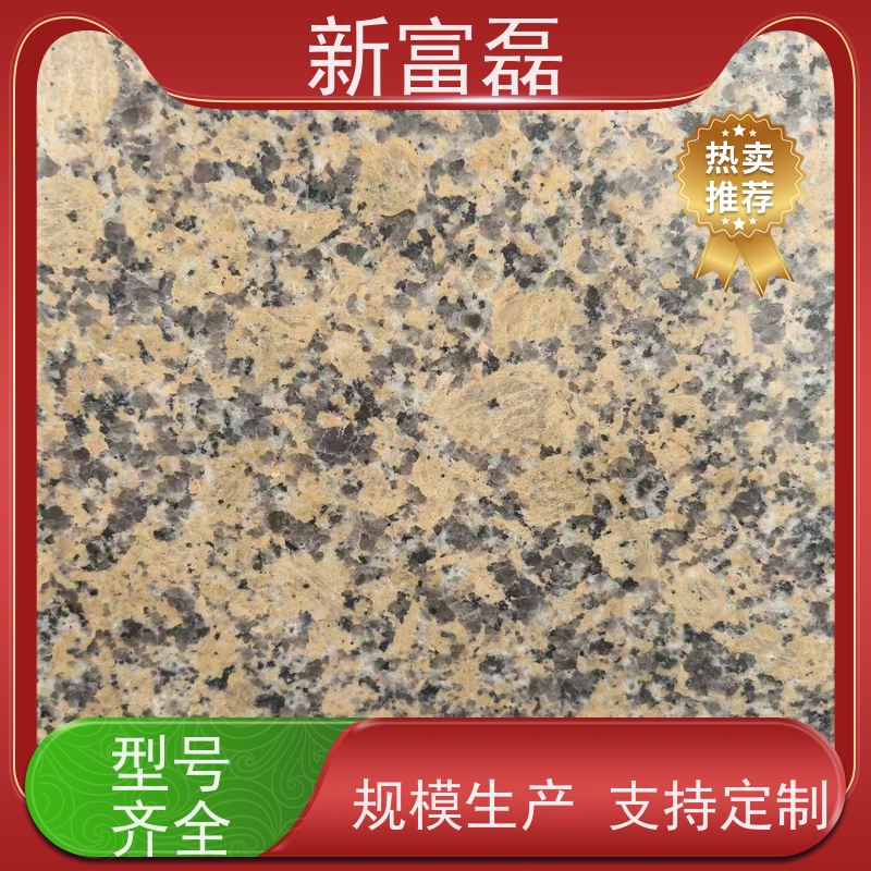 新富磊 芝麻灰烧面石材 自有矿山 花点小 外墙干挂 生产加工