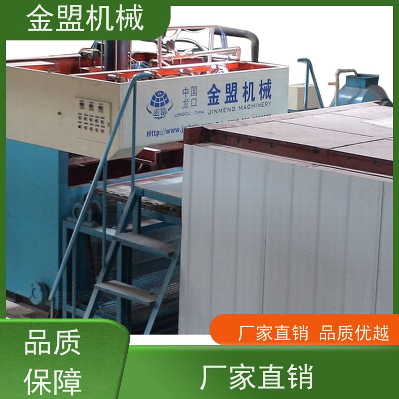 金盟厂家 纸浆模塑蛋托机 环保性能好 多功能款