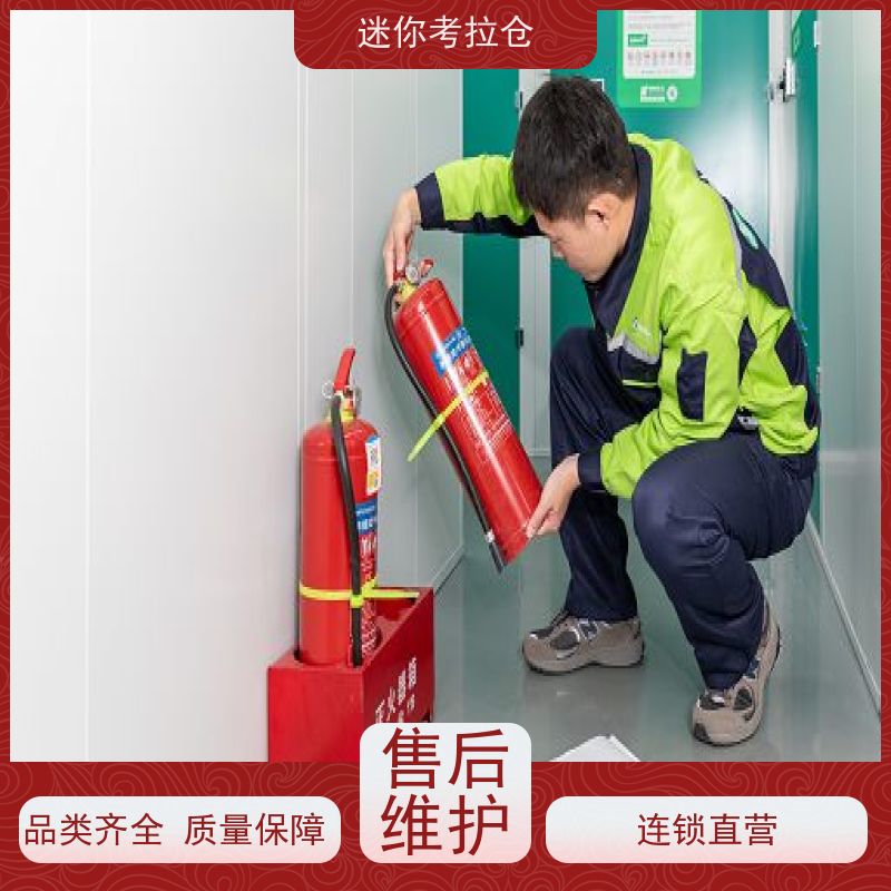 迷你考拉仓上海黄浦搬家行李寄存仓库出租信息