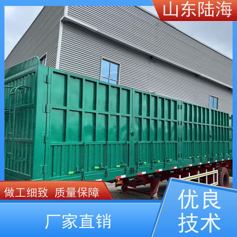 源头实力厂家 13米智能花篮半挂车 中置气囊 承载能力强