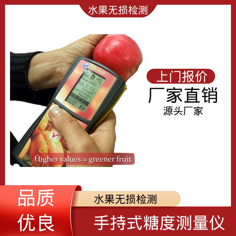 欧熙 DA-Meter 手持式糖度计 110×160×169mm 规模生产 支持定制